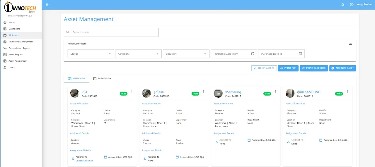 Inventory Management System
